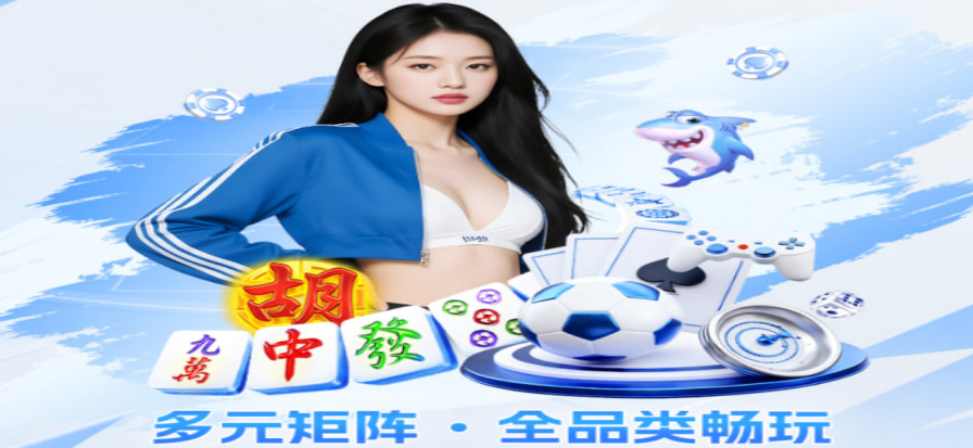 众发彩票app实时赛事资讯界面